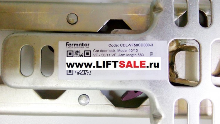 Отводка привода ДК, FERMATOR, механическая, с замком CDL, правая, L-580 мм  купить в "ЛИФТ СЕЙЛ"