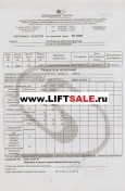 Трос - Канат d - 12,0 мм. DIN 3062 \ конструкции 8х19 (1+9+9)+1о.с. купить в "ЛИФТ СЕЙЛ"  купить в "ЛИФТ СЕЙЛ"