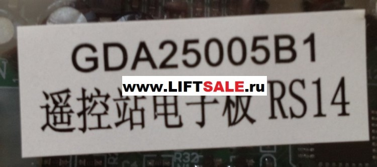 Плата (дистанционная станция систем управления) OTIS RS-14 GDA25005B1 купить в "ЛИФТ СЕЙЛ"  купить в "ЛИФТ СЕЙЛ"