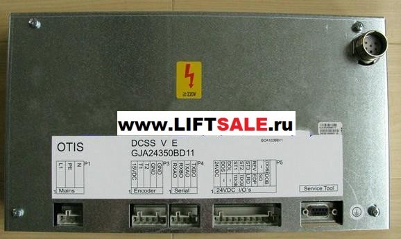 Блок управления привода дверей, OTIS 2000, DCSS5-e serv.pac (DCSS V E), для DO2000  купить в "ЛИФТ СЕЙЛ"