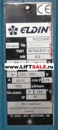 Электродвигатель (СТАТОР) OTIS 8,5кВт без ротора  ZAA9676AXH37-1 купить в "ЛИФТ СЕЙЛ"  купить в "ЛИФТ СЕЙЛ"