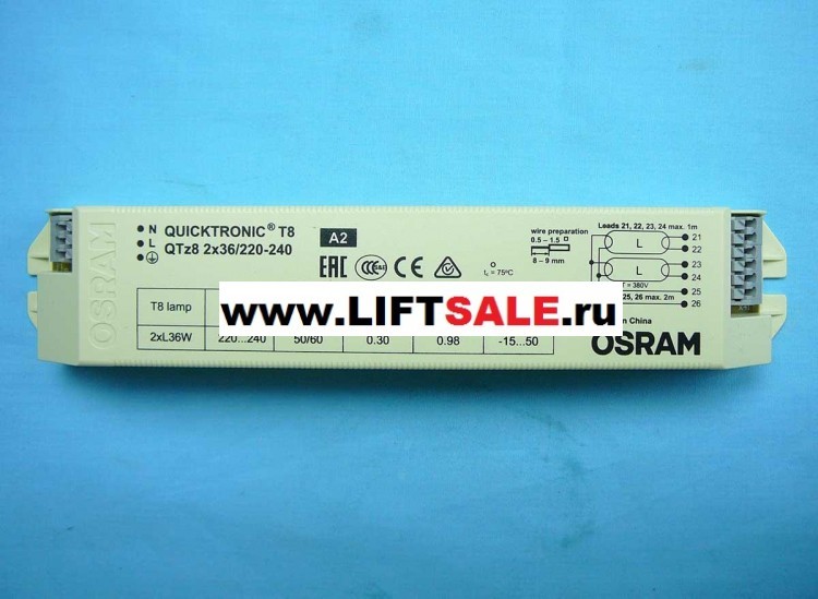 Блок питания, OSRAM, QTz8 2x36/220-240  купить в "ЛИФТ СЕЙЛ"