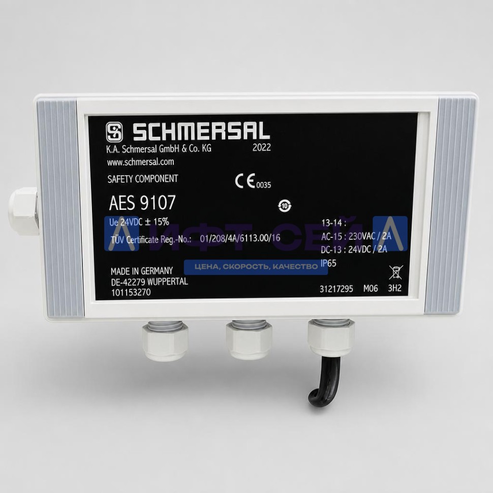 Компонент безопасности AES 9107 SCHMERSAL