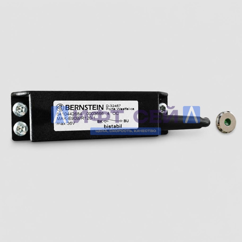 Датчик бистабильный MAK-E90B/R120-1 6410442684 Bernstein