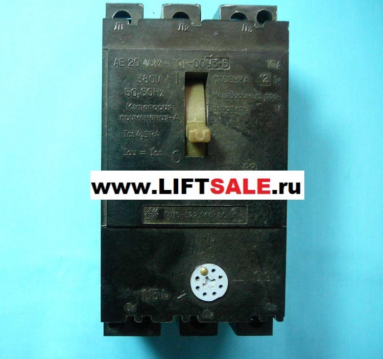 Выключатель автоматический, АЕ2046М-10Р-00, 16А  купить в "ЛИФТ СЕЙЛ"