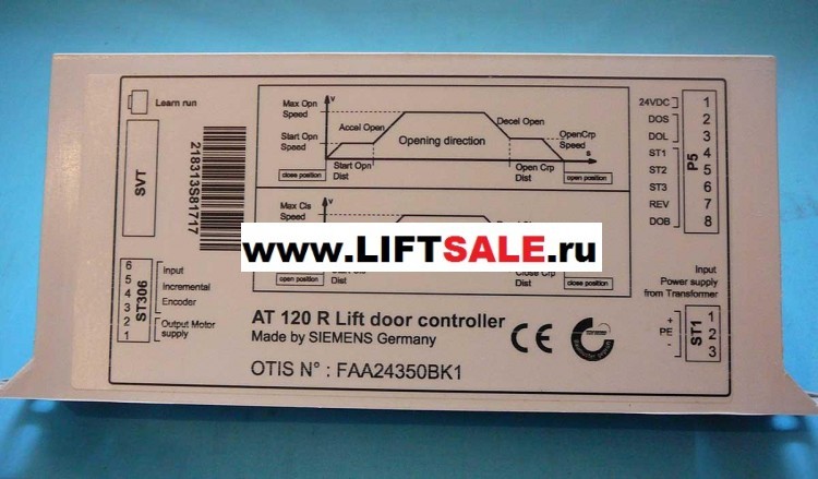 Контроллер привода дверей, OTIS, AT120  купить в "ЛИФТ СЕЙЛ"