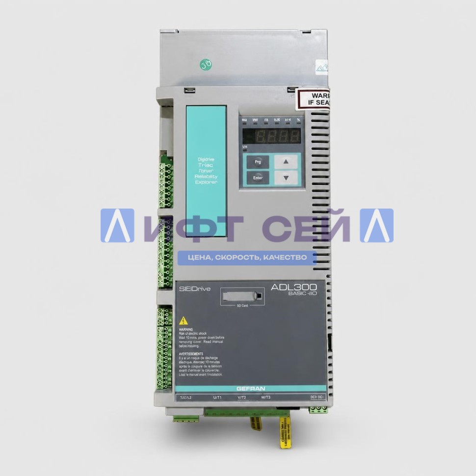 Частотный преобразователь 11kW ADL300 GEFRAN ADL300B-2110-KBL-F-4-C-ED-ER