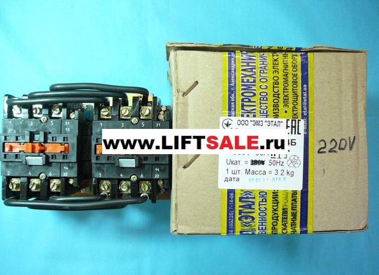 Пускатель магнитный ПМЛ-4500, 220В, 63А (малогабаритные), исполнение Б  купить в "ЛИФТ СЕЙЛ"